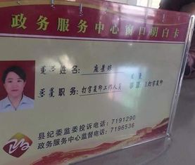 中工時評 既然敢亮招牌，就要有被監(jiān)督的準(zhǔn)備