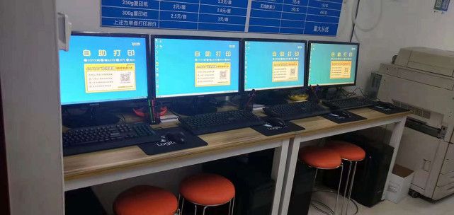 印萌自助打印系統 賦能打印店，開啟高效便捷打印服務新時代