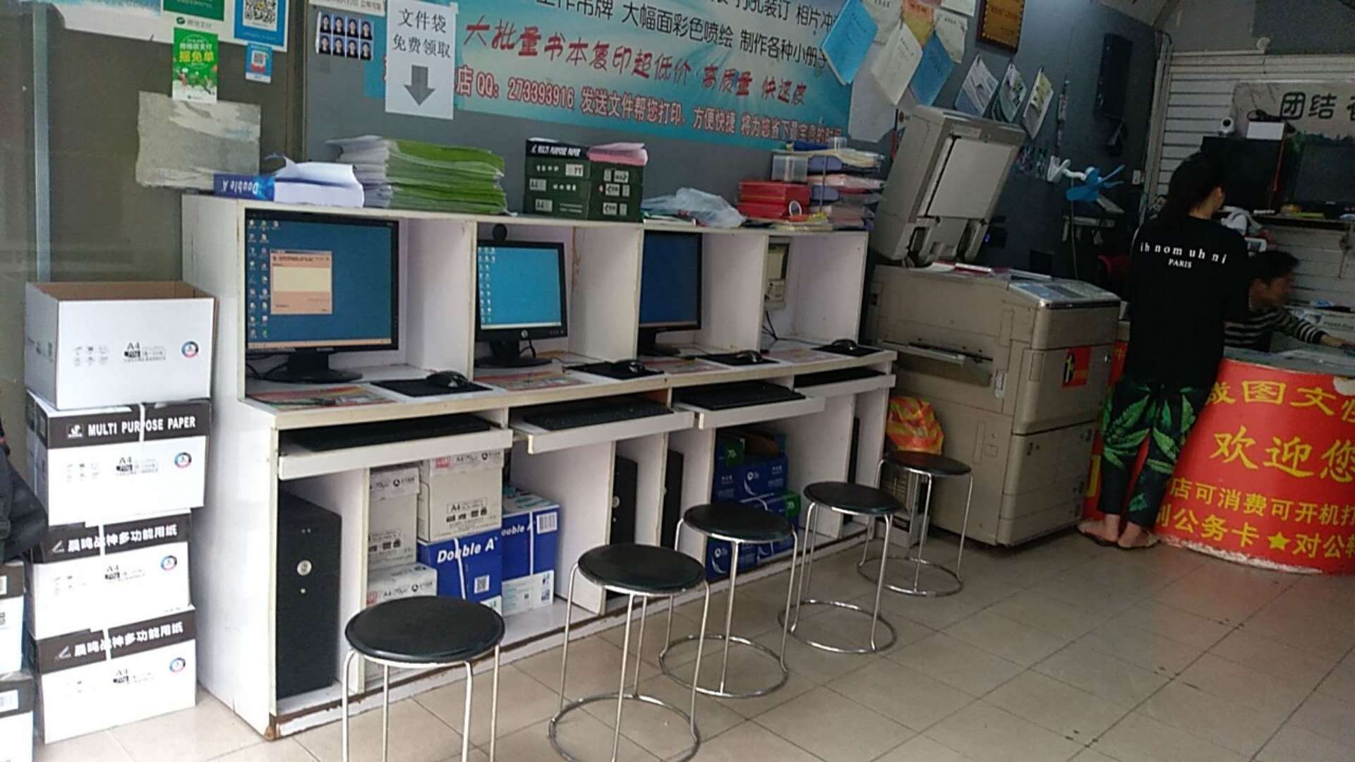 自助打印風潮席卷高校，傳統打印店面臨轉型挑戰