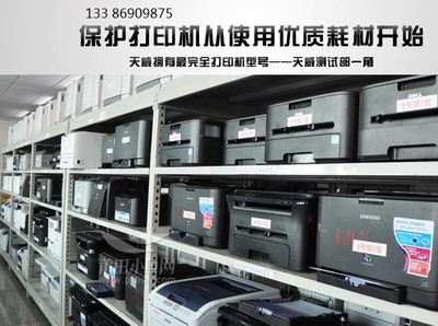 莆田家庭打印機免費加粉，便民服務溫暖社區